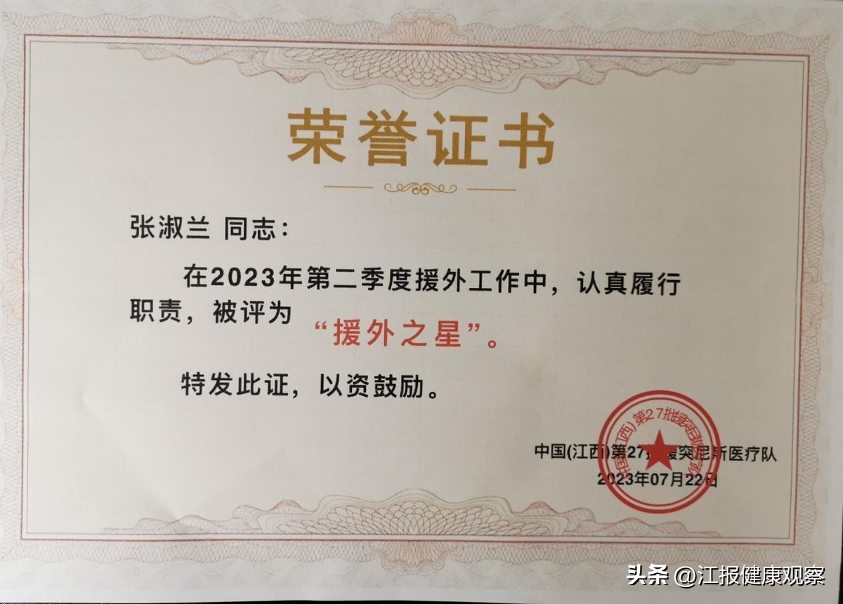 平凡的岗位铸就不平凡的事迹,平凡岗位上创造不平凡的业绩