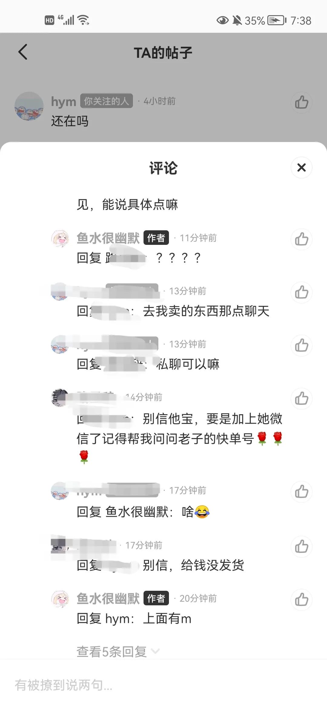 闲鱼买平板应该注意什么,在闲鱼买东西一定要注意什么