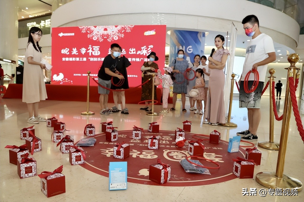 好礼福利送不停海报,好礼送不停条幅