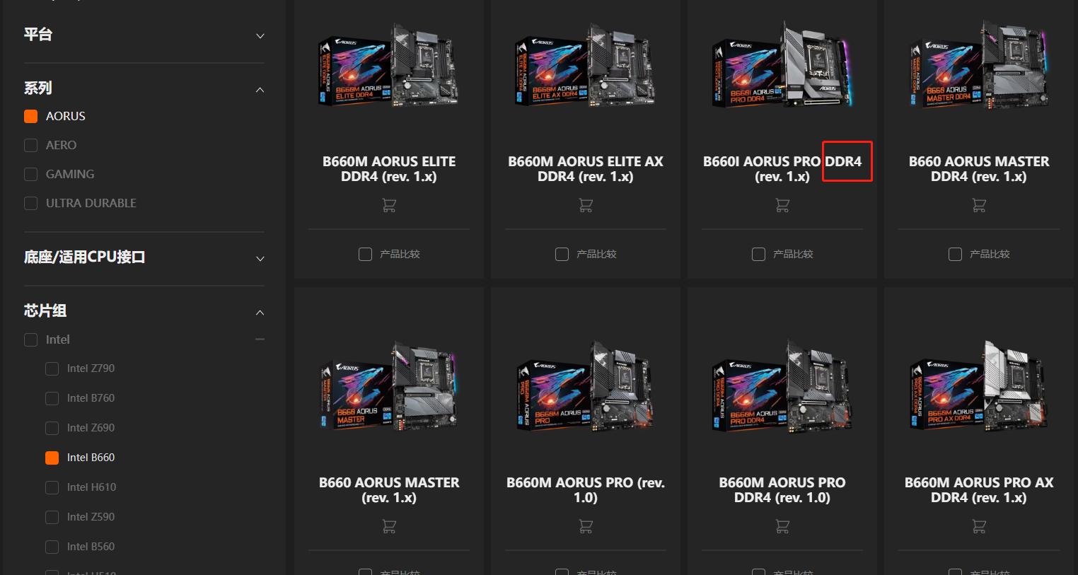 酷睿1代到13代,酷睿i5核心进化史