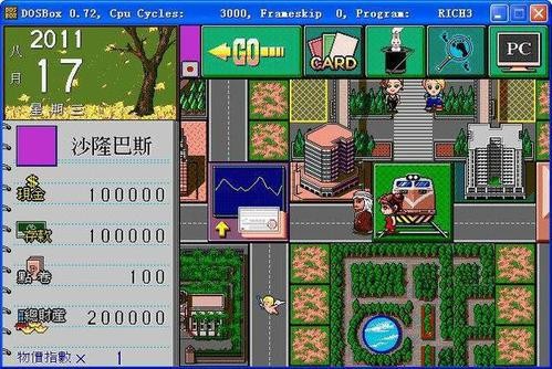 最基础的大富翁游戏,经典大富翁类的游戏