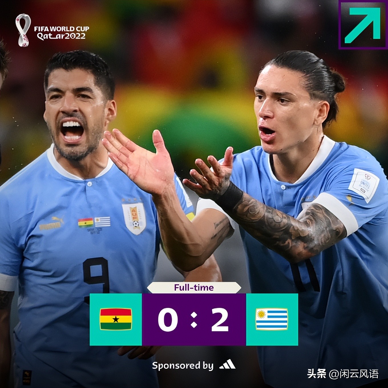 h组韩国出线分析,h组葡萄牙出线16强会遇到哪支球队