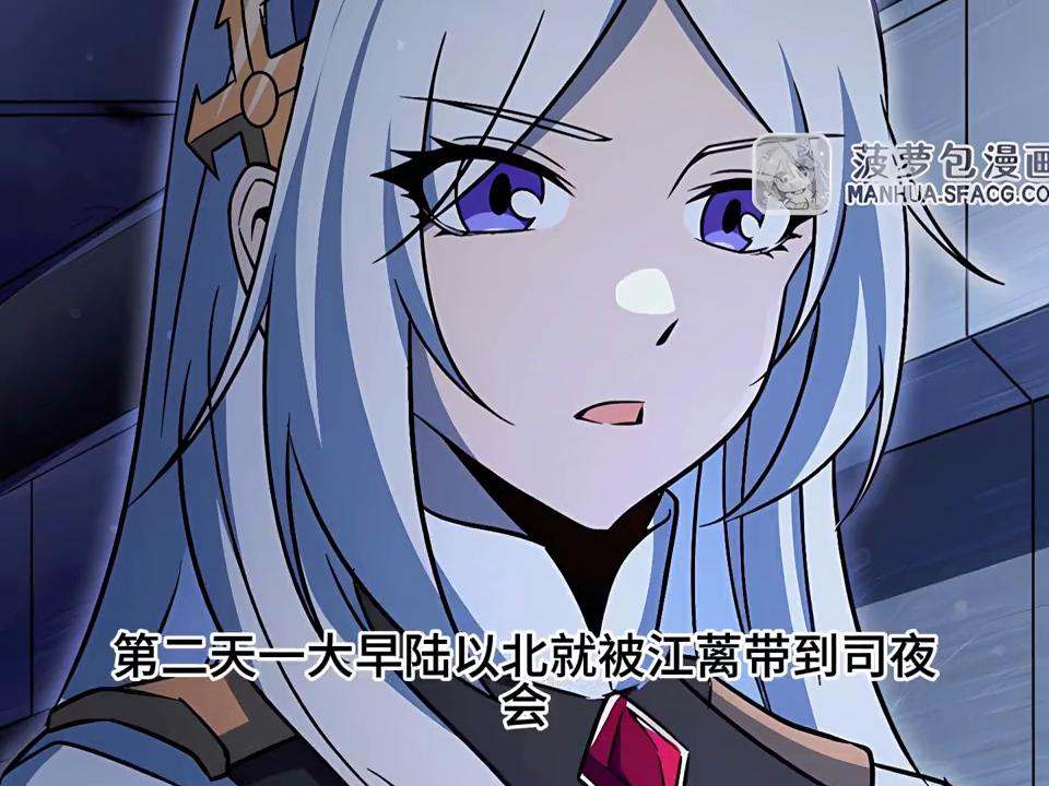 男孩被寂寞少女绑在手术台上做实验，却暴露了男孩最大的秘密