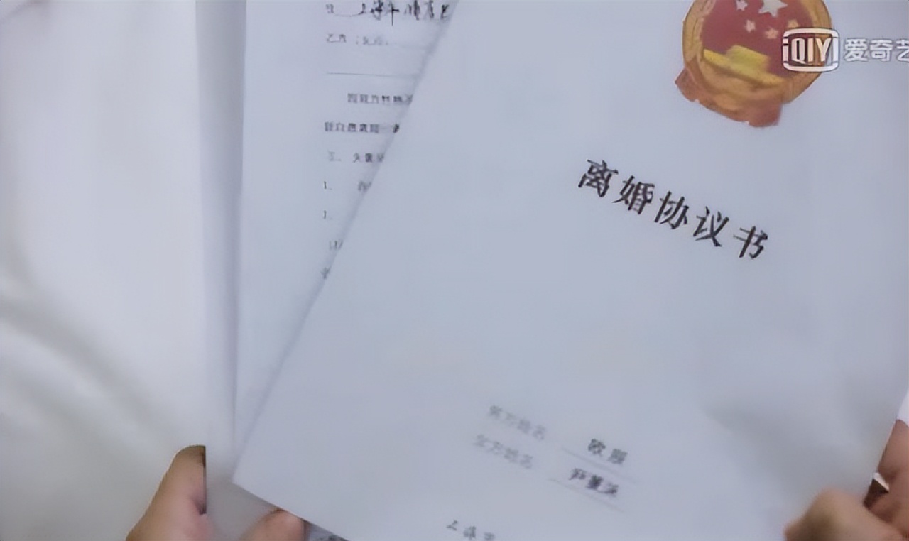 离婚协议给子女的包含哪些费用,离婚协议夫妻双方包含其父母吗