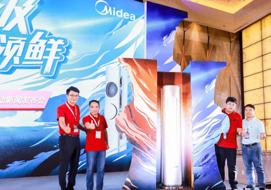 美的供应链运作流程,美的金融供应链