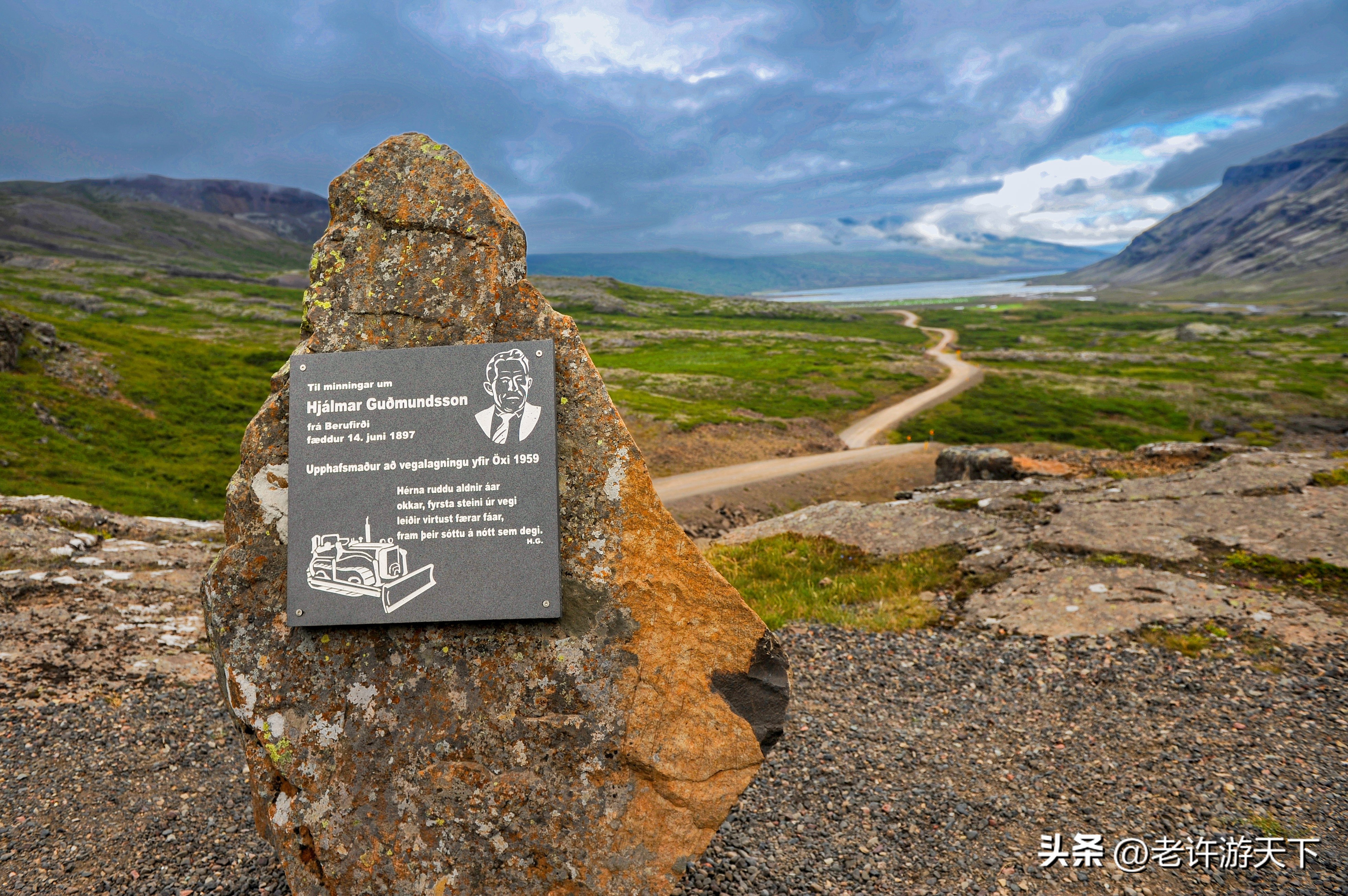 环游世界冰岛旅游攻略,环游冰岛自驾游