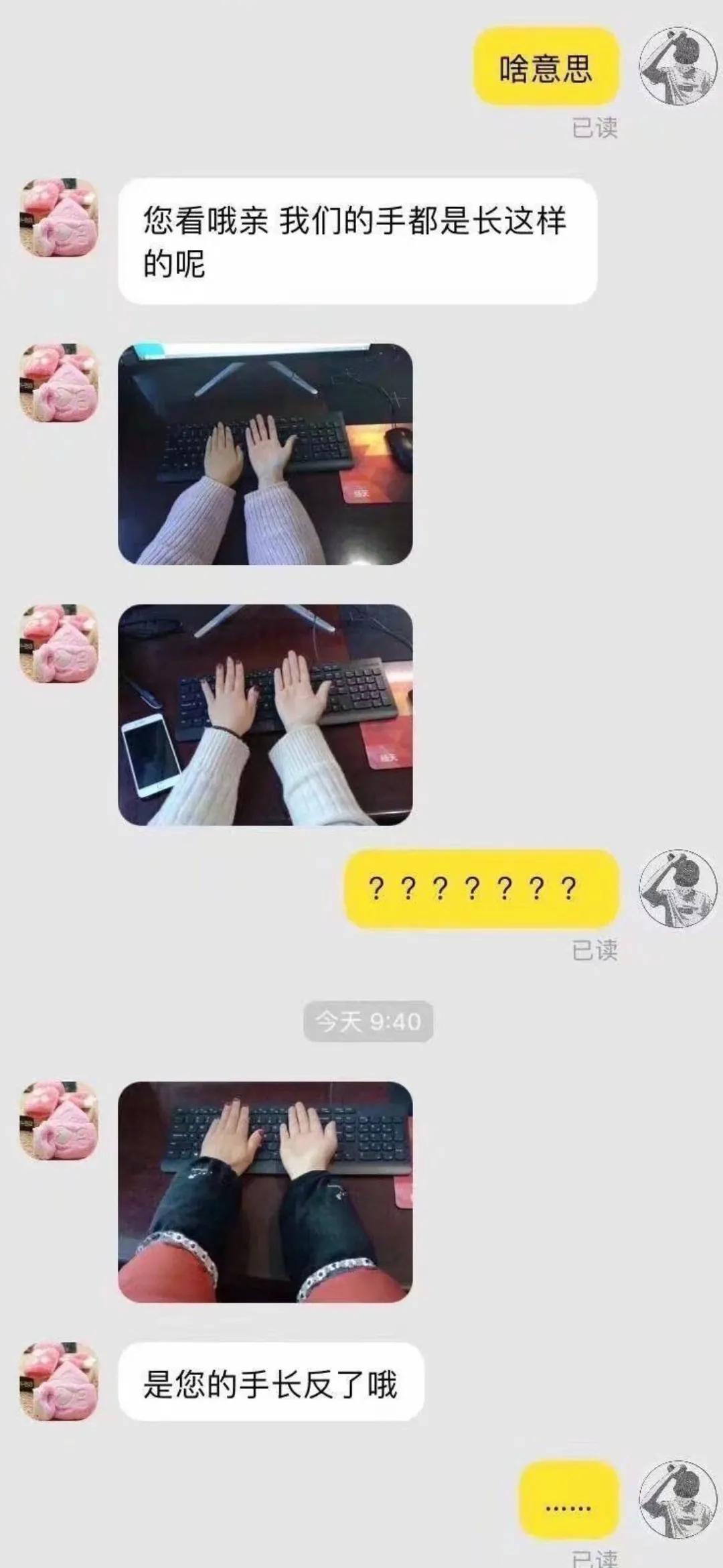 拼夕夕发错货怎么告诉商家,拼夕夕买到和商家描述不符怎么办