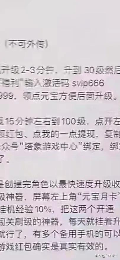 快手里直播游戏赚钱的是不是真的,快手直播游戏真的能赚钱吗