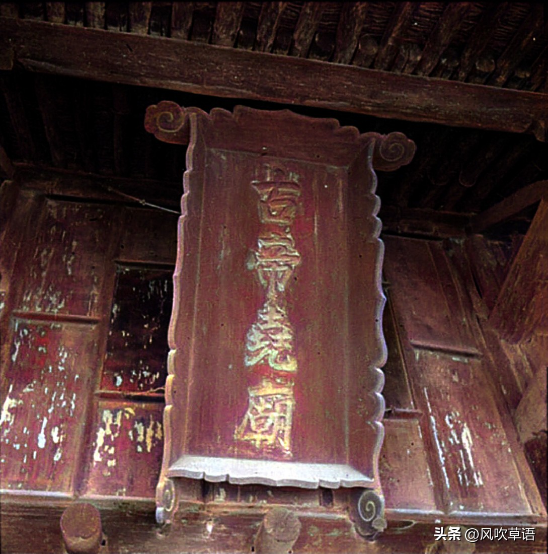 抗日时期的临汾,日军侵占临汾