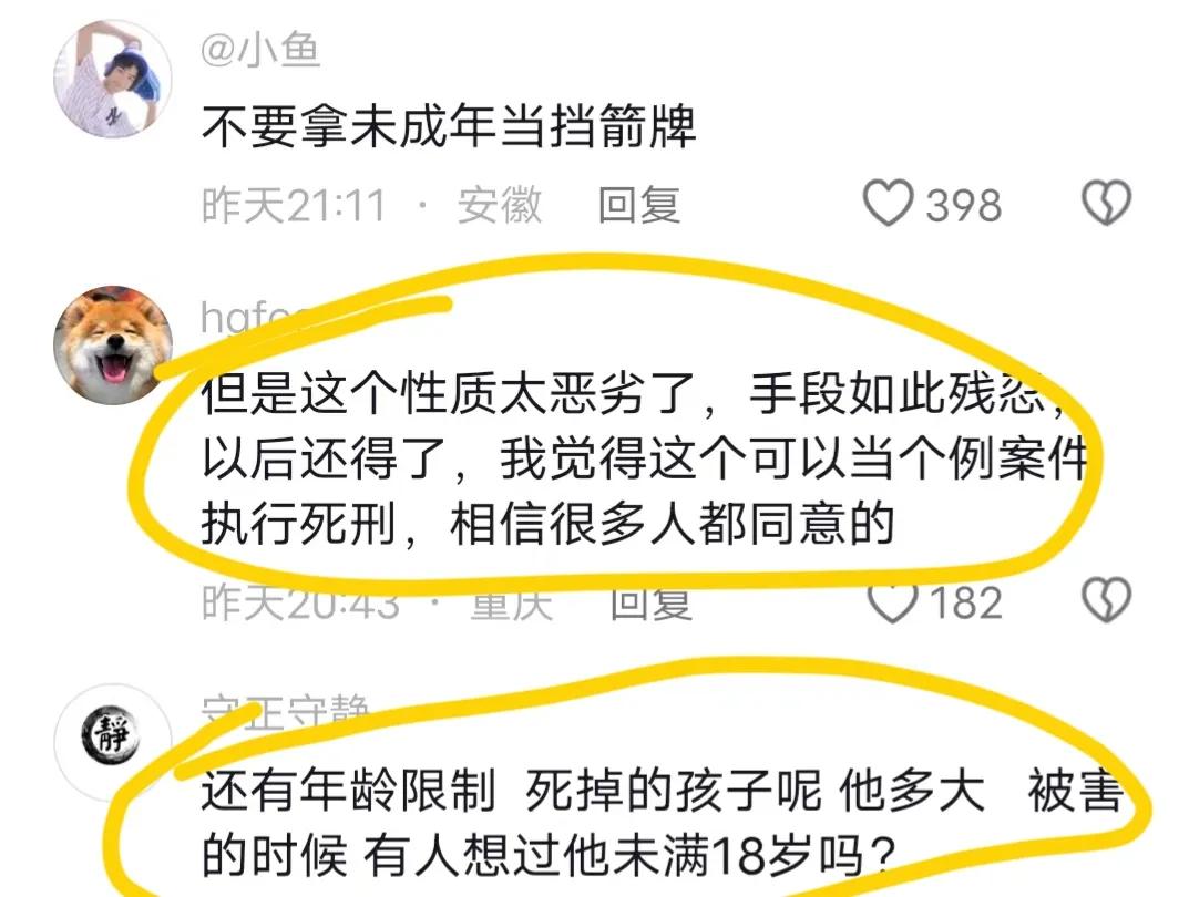 人性恶魔的真实事件,揭露恶魔真相