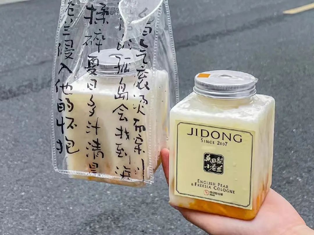 秋天第一个爆款来了：瓶装“香水茶”，一上市就卖断货