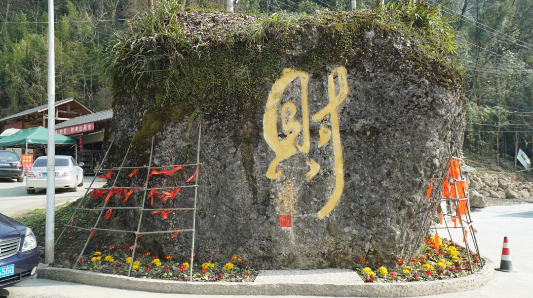 又见花开都江堰完整版,又见花开都江堰