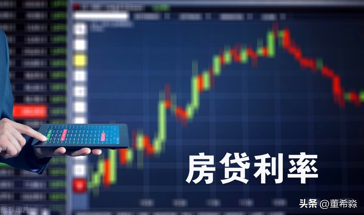 两种还房贷方式哪种还款多,两套房贷利率都能下调吗