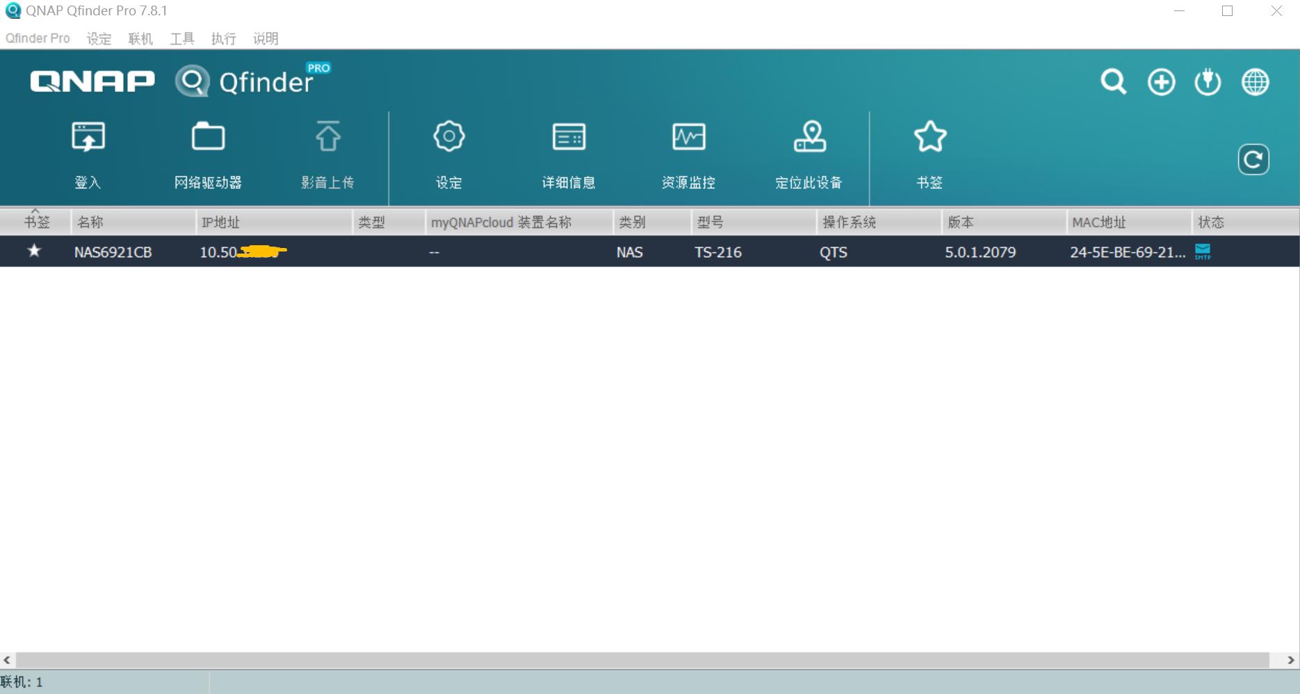 私人NAS有多香？隐私、备份管理丨威联通TS216+东芝N300上手教程