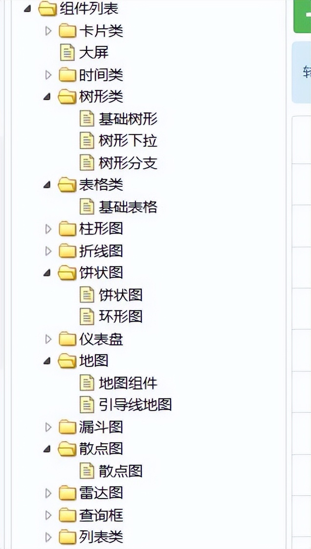常用的数据可视化工具介绍,数据可视化的操作指令
