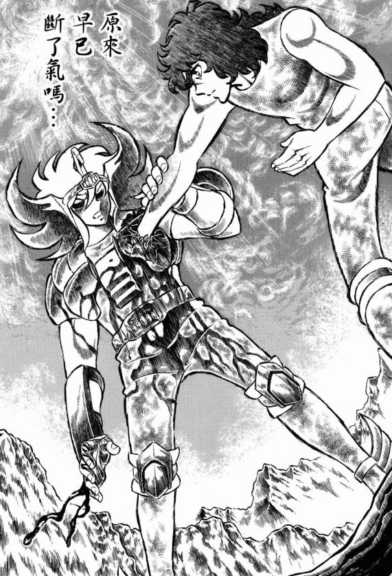 圣斗士星矢无视防御的招式,圣斗士被人误解