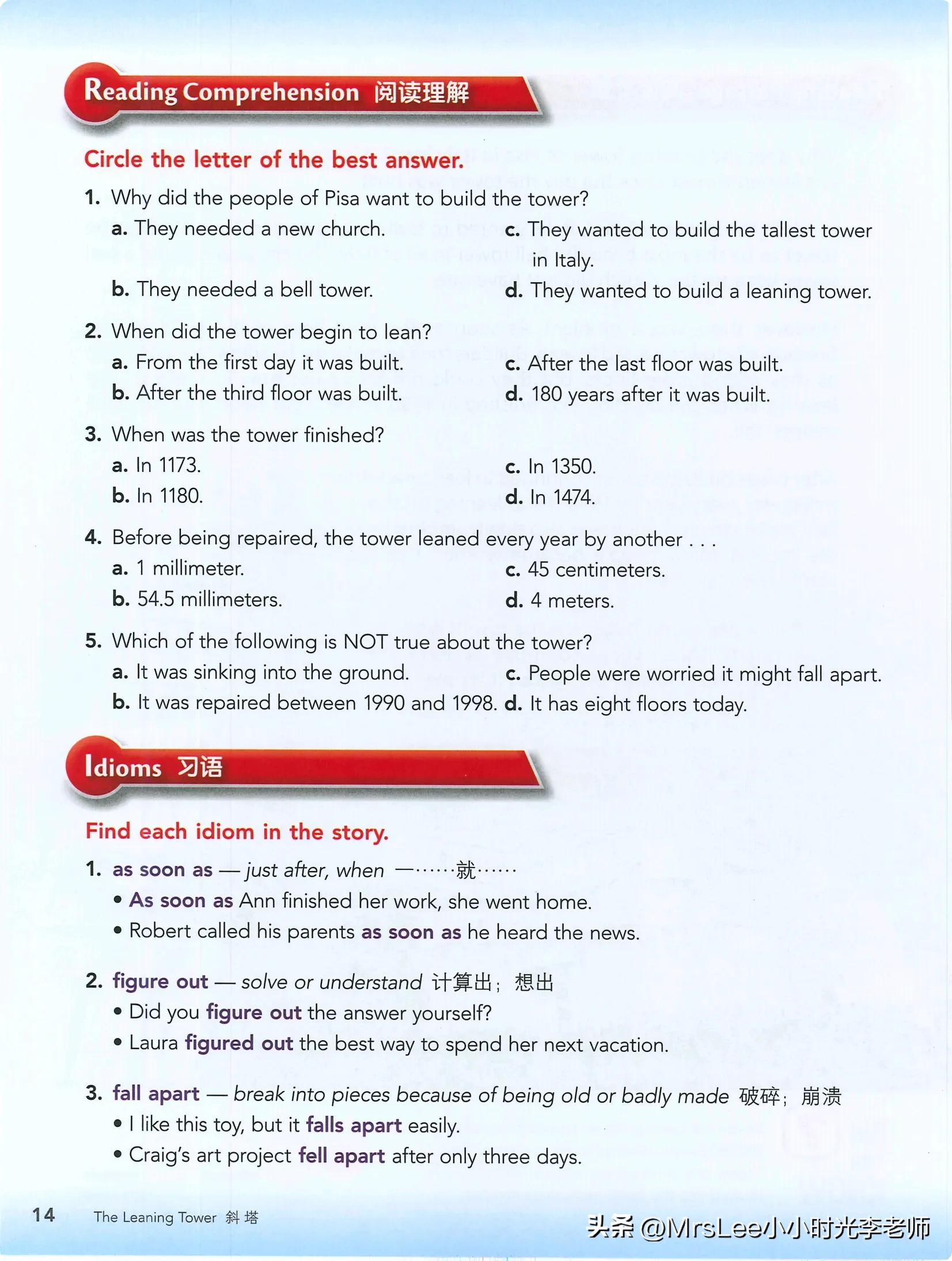 中学生英语阅读新视野1第四版,中学生英语阅读新视野