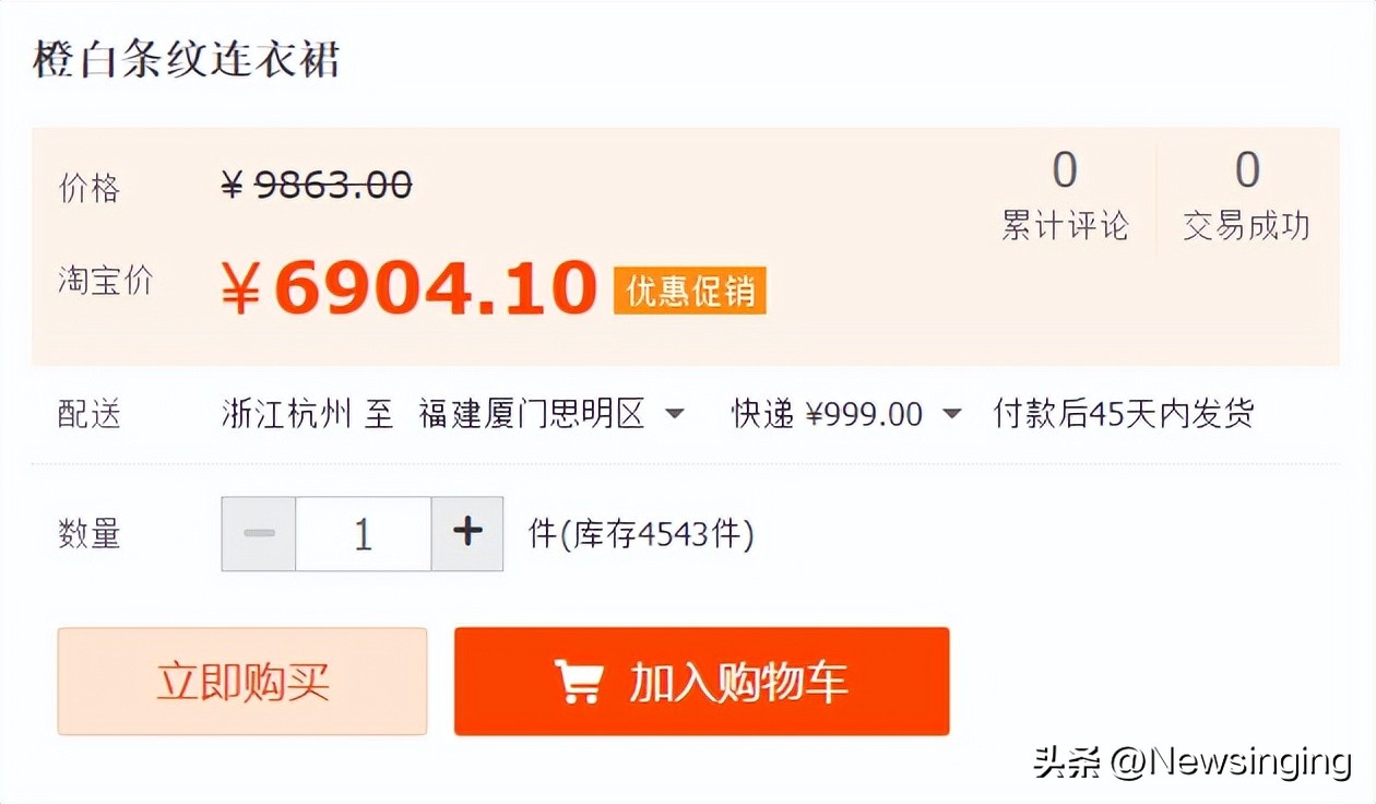 淘宝网店促销活动,淘宝网店怎么参加免费活动