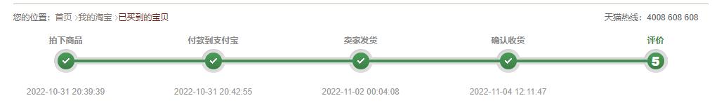 天猫timberland,timberland天猫官方旗舰店
