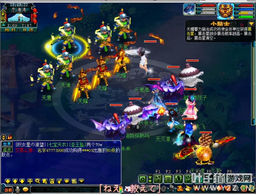 梦幻西游2021封妖最佳组合,2021梦幻嘉年华阵法挑战