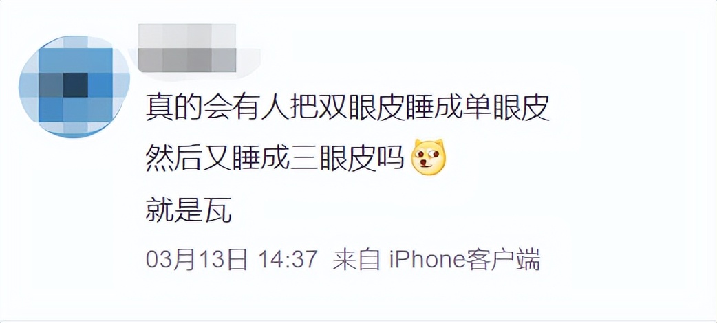 一觉醒来变成单眼皮是什么原因,一觉醒来眼皮一单一双是怎么回事