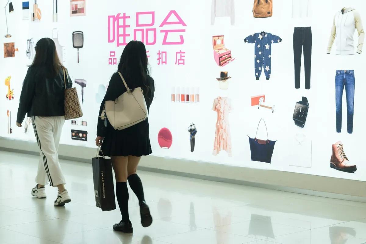 看似冷门的产品,宝妈迷上唯品会网友扒出3大原因