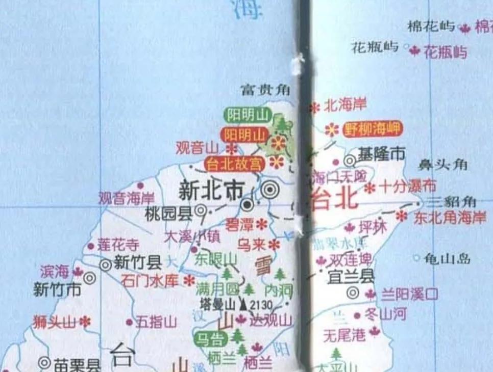 台湾省基隆市看太平洋美景,台湾基隆一日游旅游照片