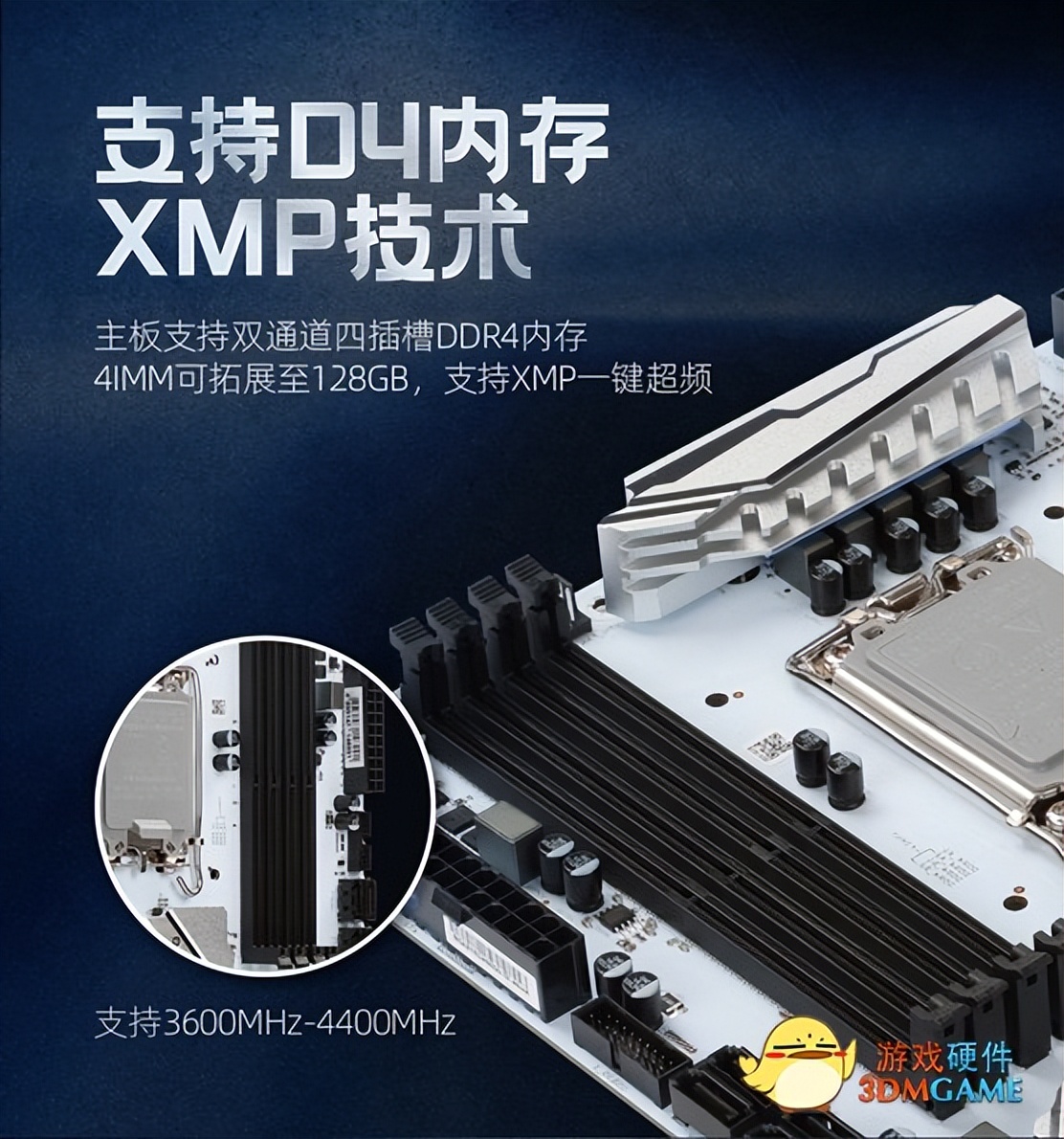 影驰b660金属大师性能,影驰b660主板推荐