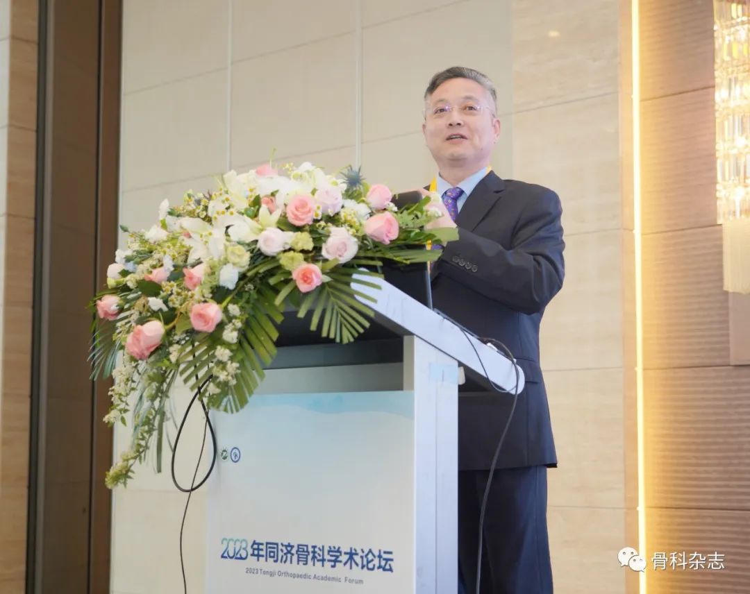 2022骨科研讨会,2024骨科学术会议