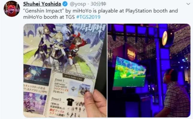 原神获得ps第一名,原神获两项奖