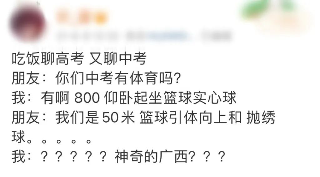广西抛绣球真实情况,广西为什么要抛绣球