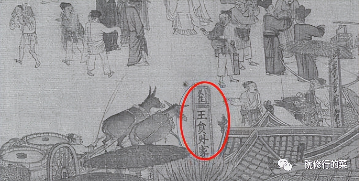 刘亦菲梦华录富贵迷人眼bgm,刘亦菲梦华录富贵迷人眼原视频