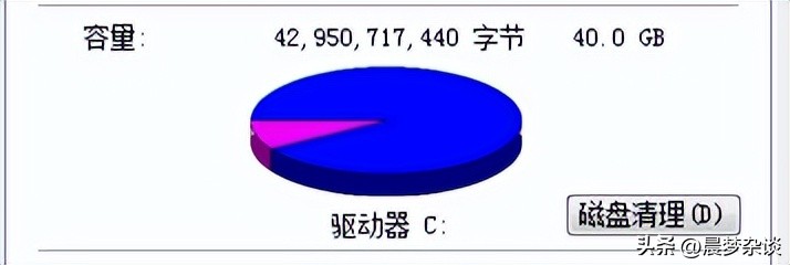 windows7c盘清理无用文件,windows电脑怎么清理大文件