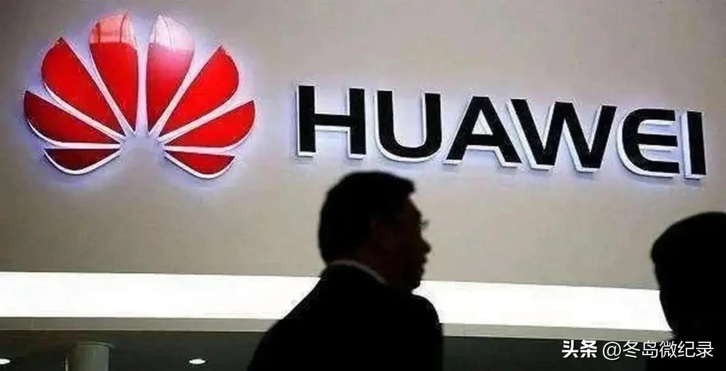 中国华为，国芯至伟！