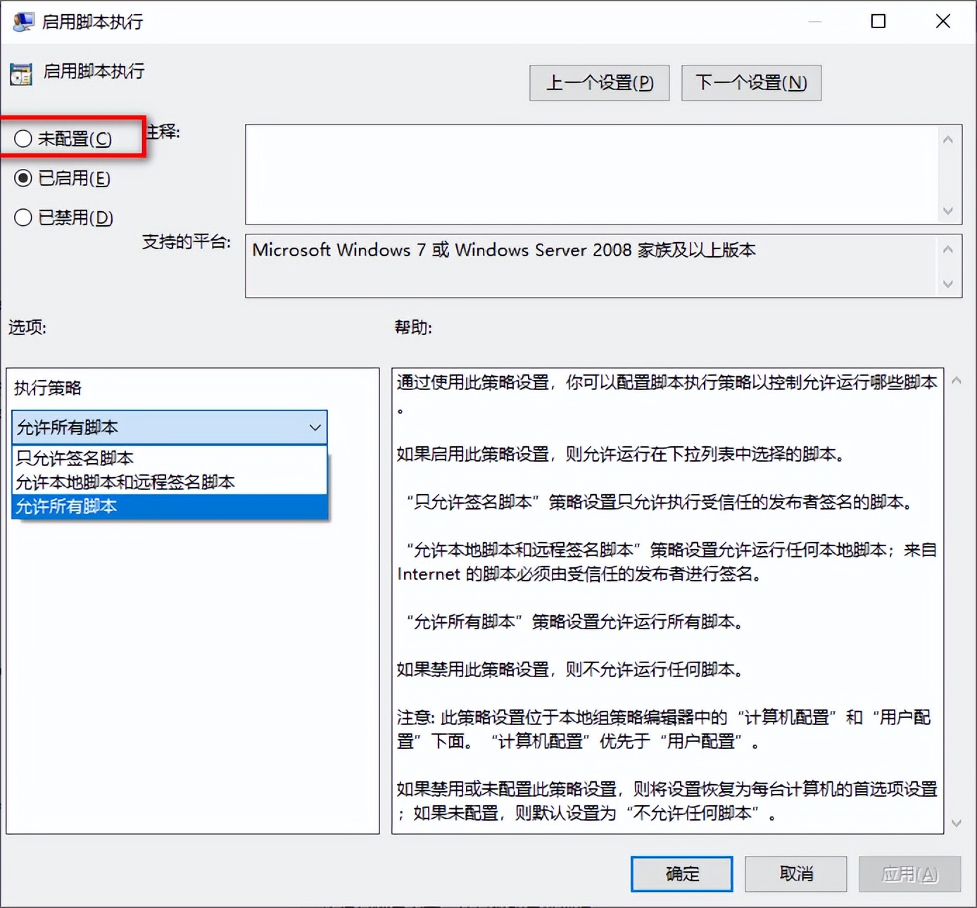 10个常用的powershell脚本,powershell最实用命令