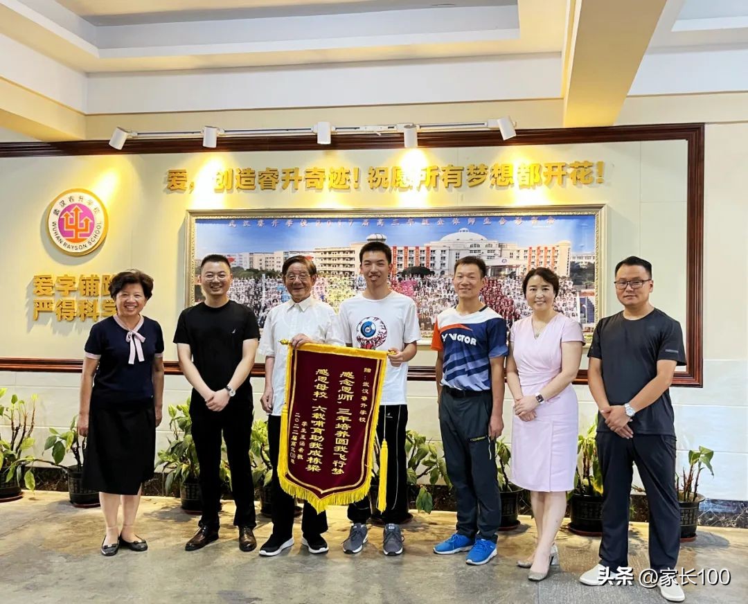 高优率45%是重点高中吗,高优率和本科率