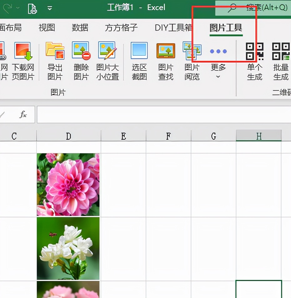 excel如何批量调整图片大小,Excel如何批量修改图片大小