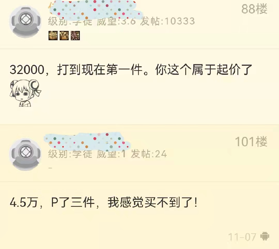 魔兽tbc术士5人本装备推荐,tbc魔兽术士技能一览表