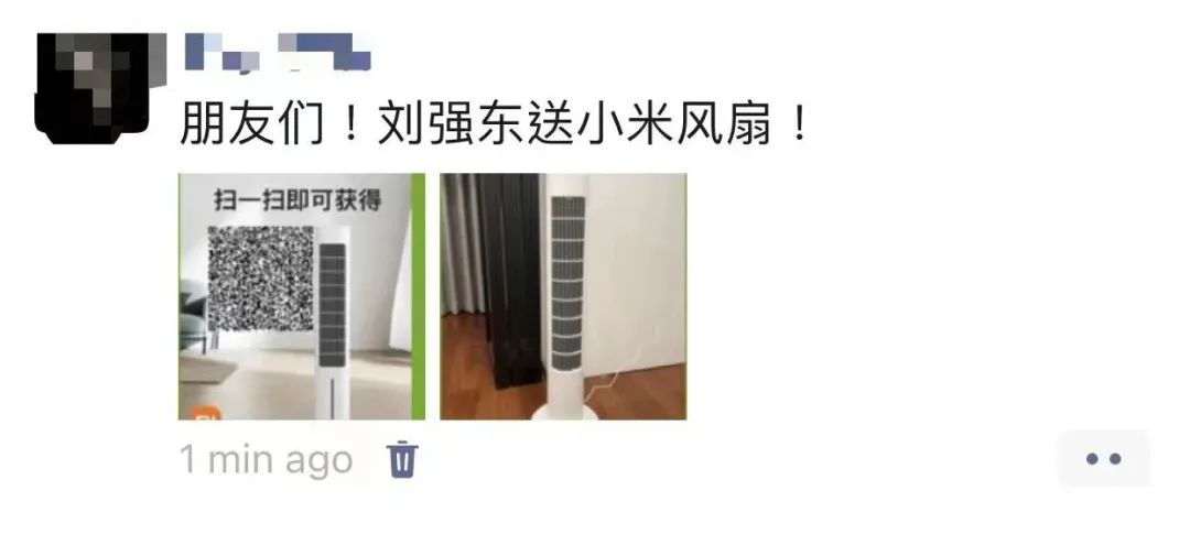 免费领小米空气炸锅,苏泊尔空气炸锅免费赠送是真的吗