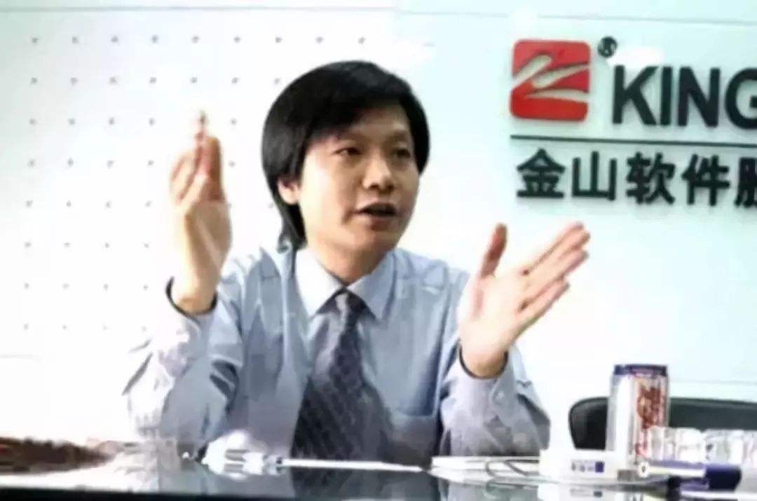 解析小米创始人雷军的传奇人生,小米创始人雷军的成功秘诀