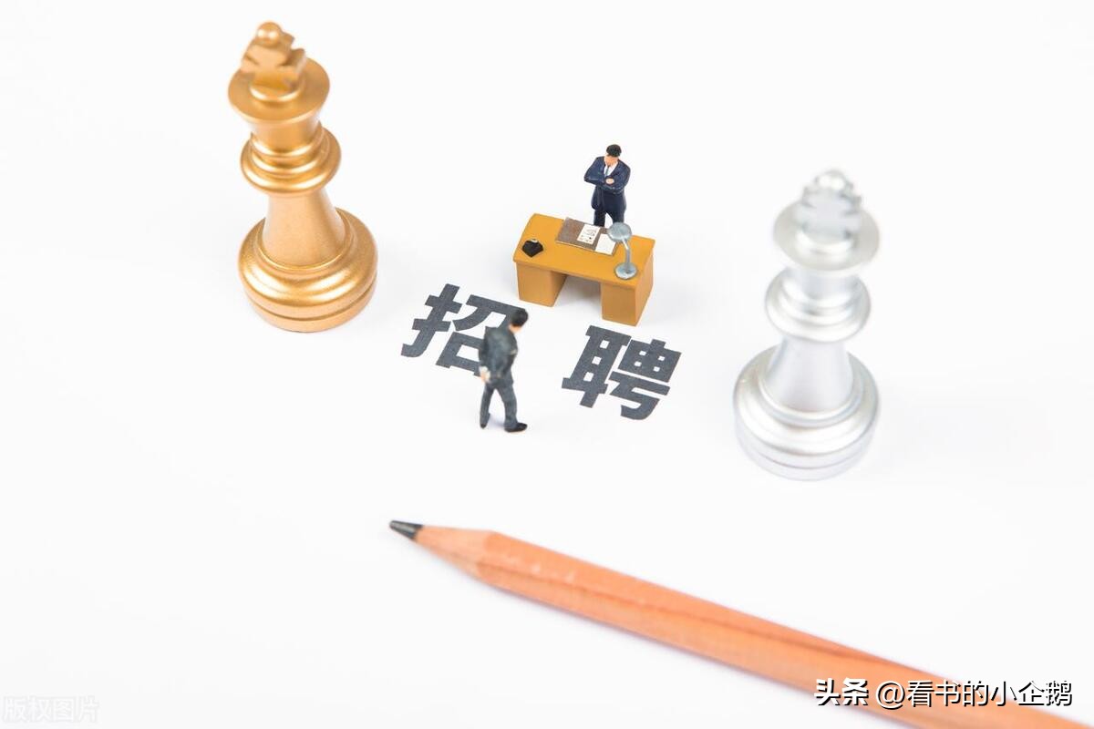 在领取失业金期间找到工作,36岁失业还能找到工作吗