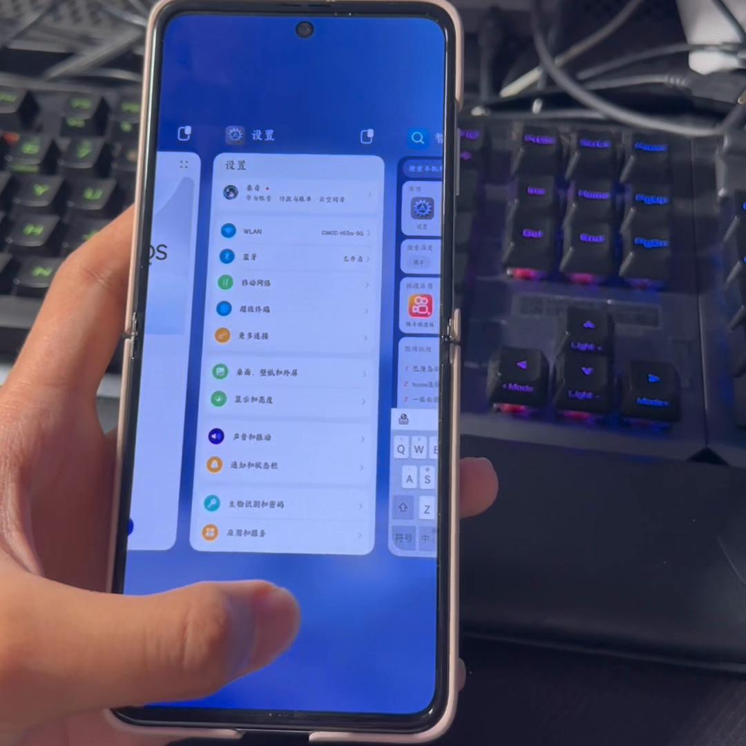 回复某些魔怔人看到先别急，我iPhone华为双持，...