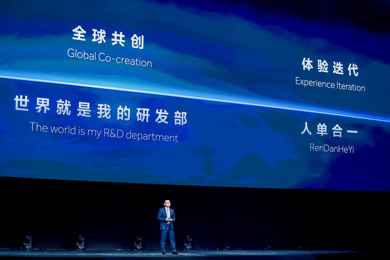 海尔智家战略部,海尔智家最新一期