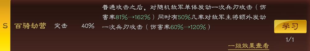 曹操张辽王元姬爆头骑最强阵容,三国志战略版张辽爆头骑阵容相克