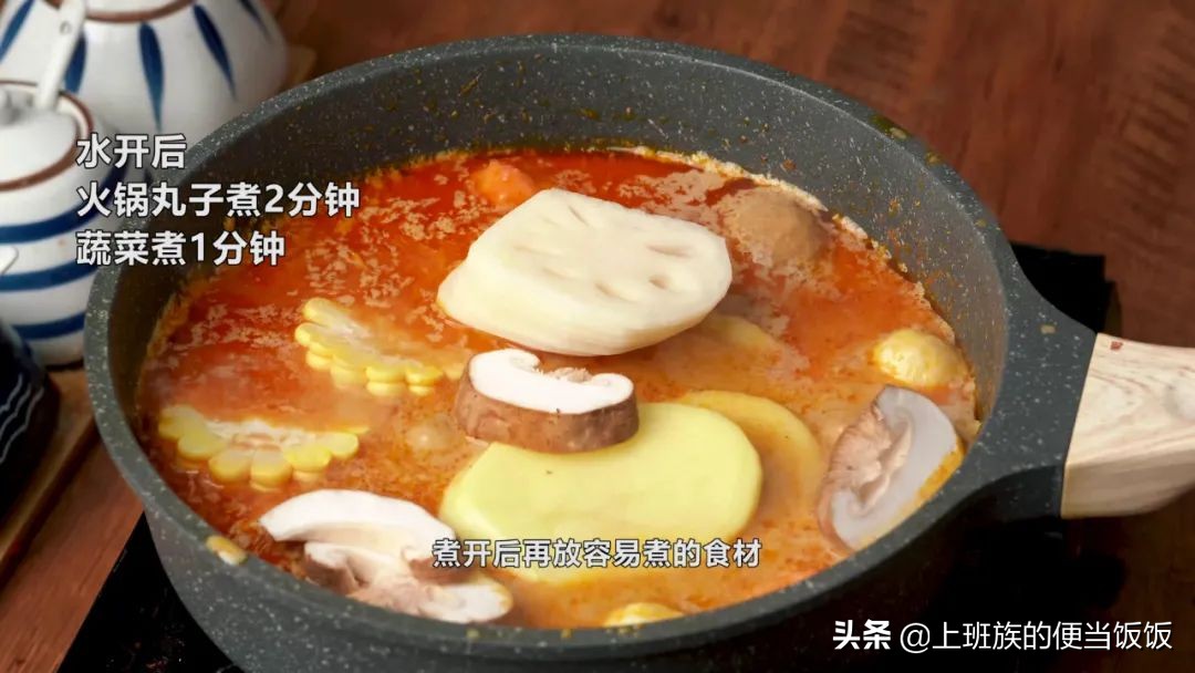 麻辣烫好吃有诀窍，里面多加这两步，好吃到飞起