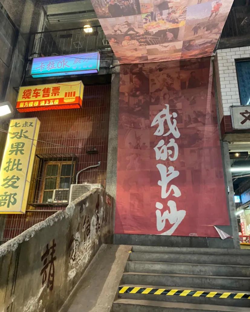 2022年长沙就地过年免费旅游景点,长沙旅游景点大全排名前10名