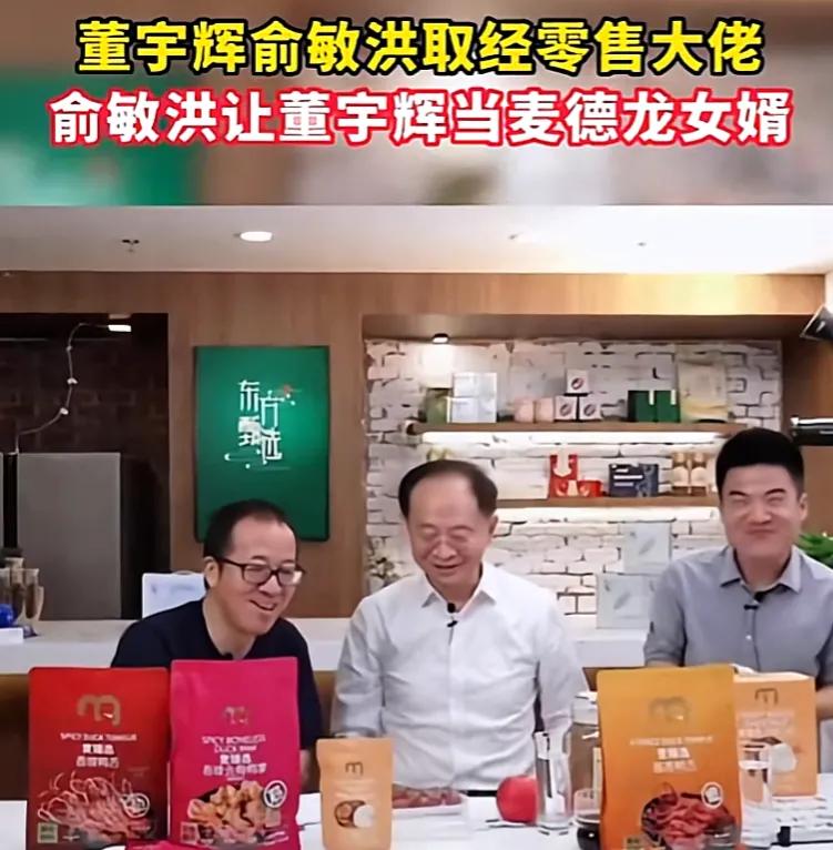 含金量最高的网红董宇辉,全国网红前十名董宇辉视频