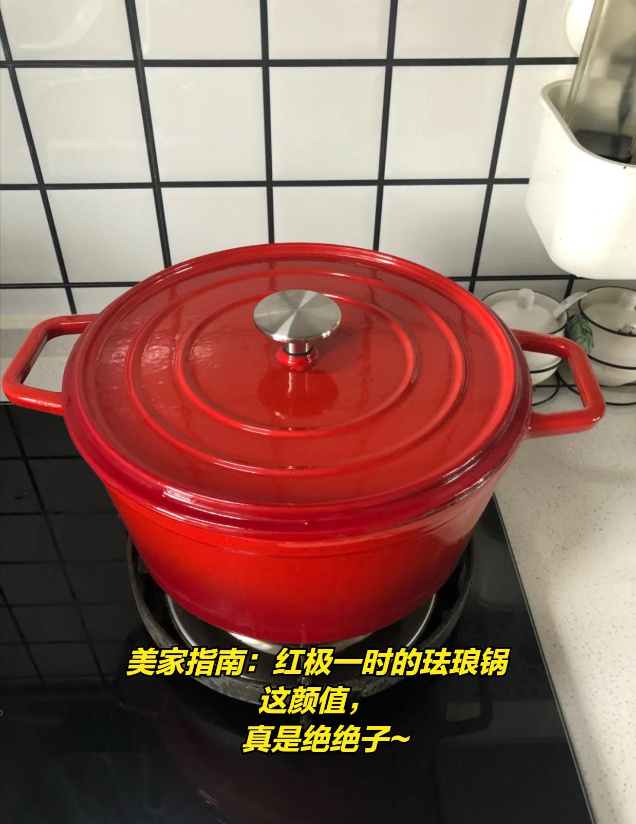 珐琅锅的优点,珐琅锅热销第一