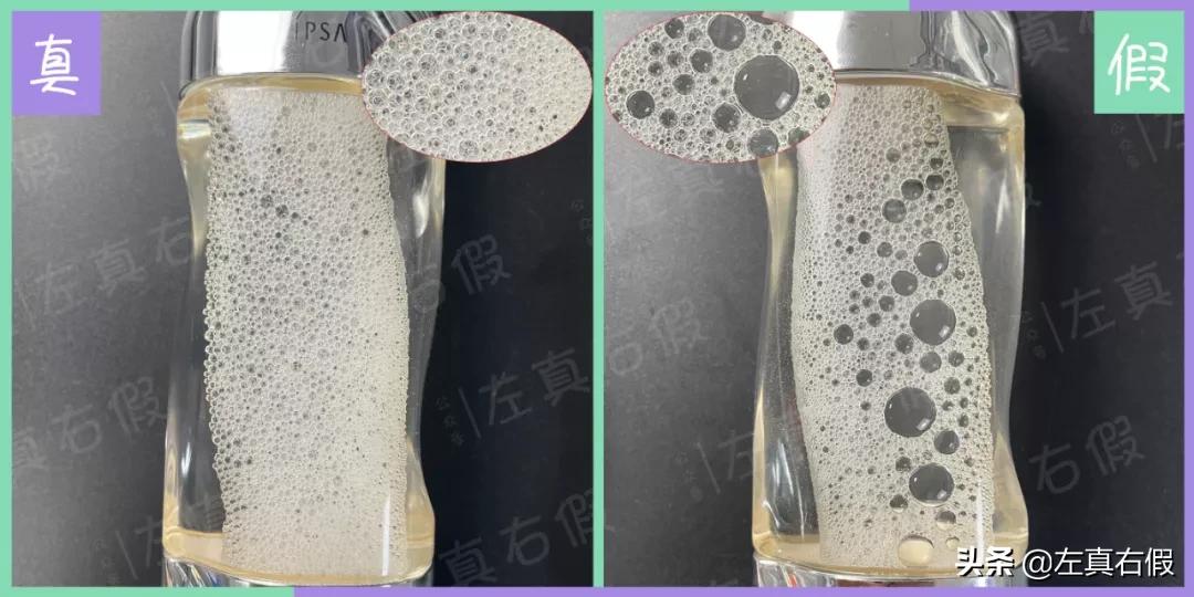 茵芙莎流金水瓶身真假辨别,ipsa茵芙莎流金水是玻璃瓶吗