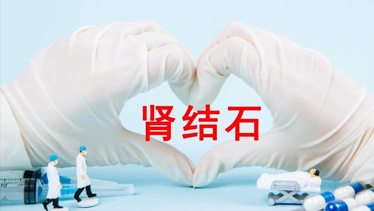 为什么高尿酸不建议吃非布司他,尿酸高伤害哪些内脏